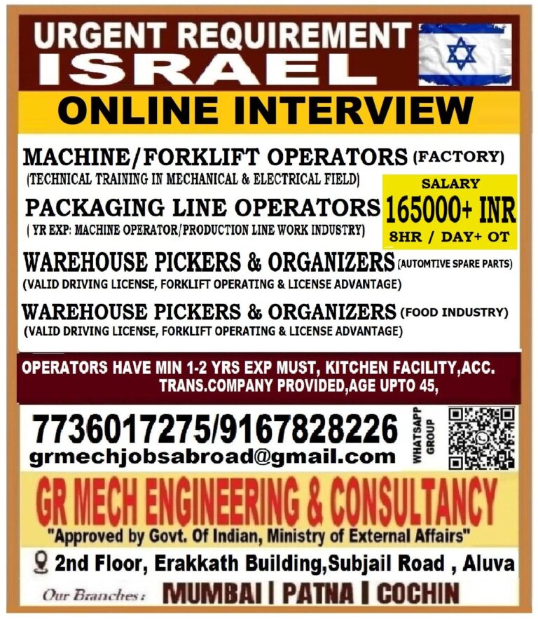 Machine/Forklift Operators Jobs in Israel – Factory and Warehouse