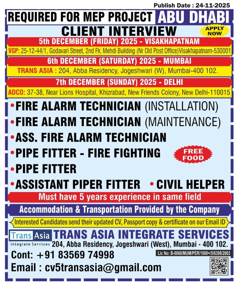 Fire Alarm and Pipe Fitting Jobs in Gulf – Fire Alarm Technician and Pipe Fitter
