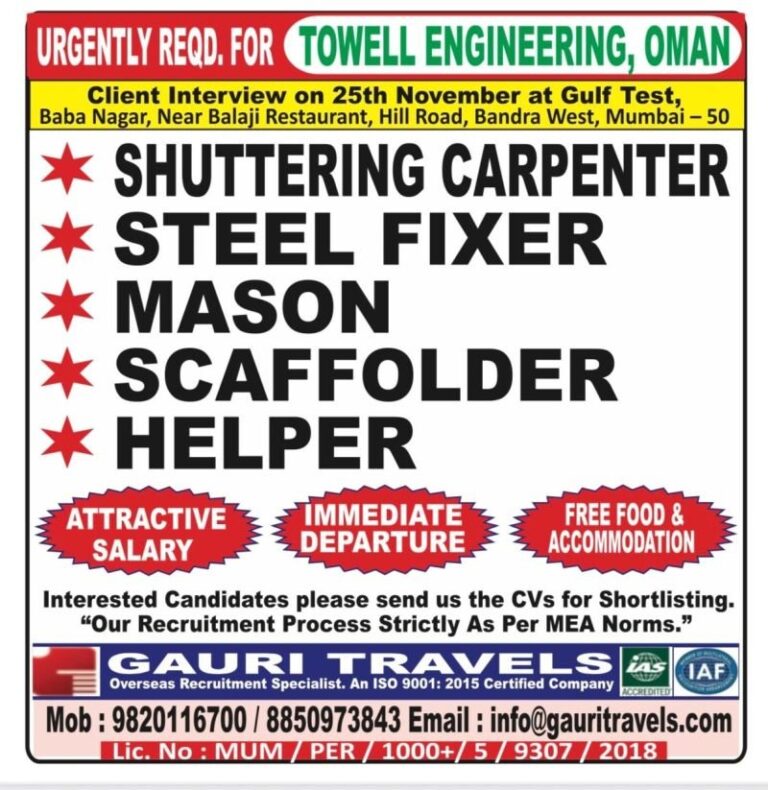 Shuttering Carpenter, Steel Fixer, Mason, Scaffolder, Helper Jobs in Oman – Construction