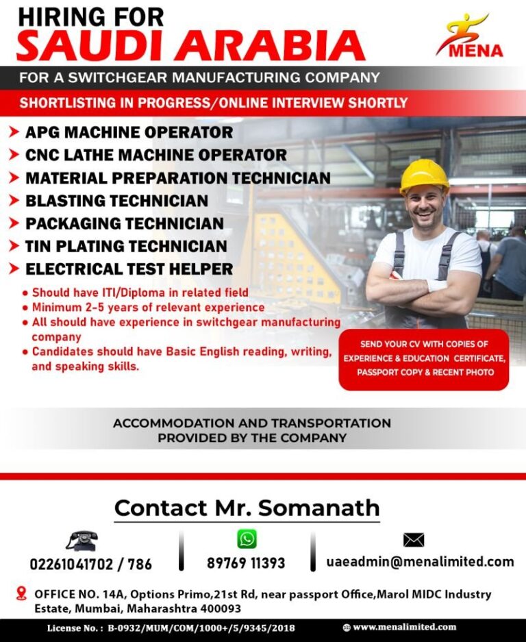 Switchgear Manufacturing Jobs in UAE – Multiple Positions