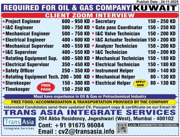 Oil and Gas Jobs in Kuwait – Project Engineer, Mechanical Engineer, and More