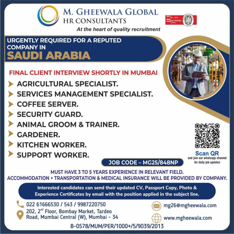 Agricultural Specialist Jobs in Saudi Arabia – Multiple Positions