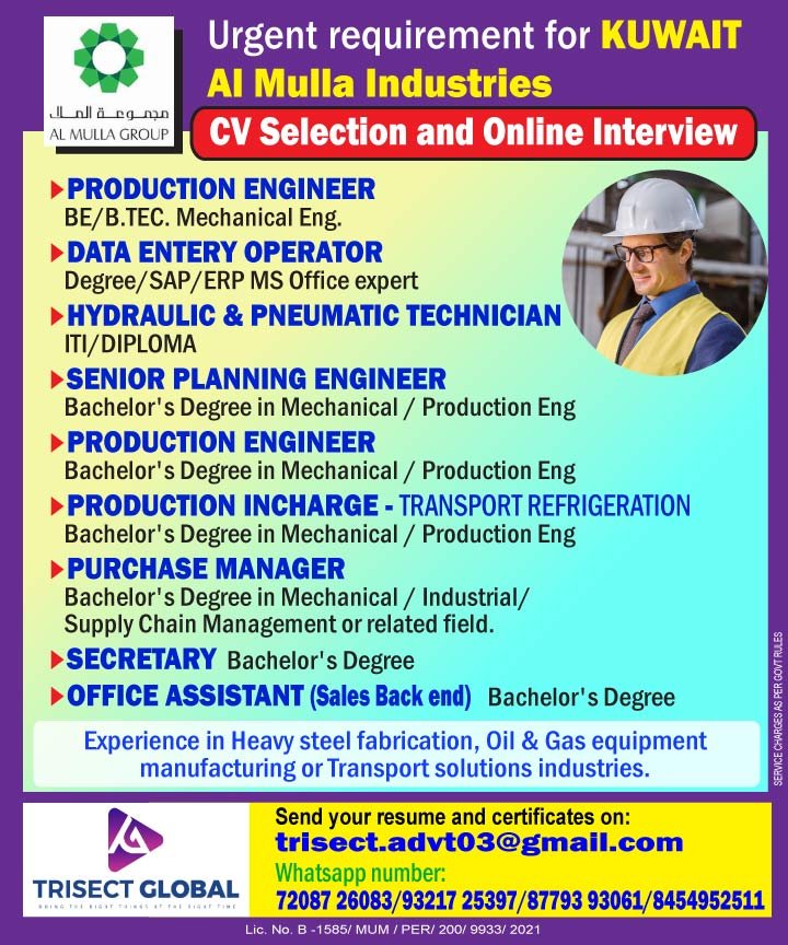 Mechanical Engineer Jobs in Gulf – Production Engineer