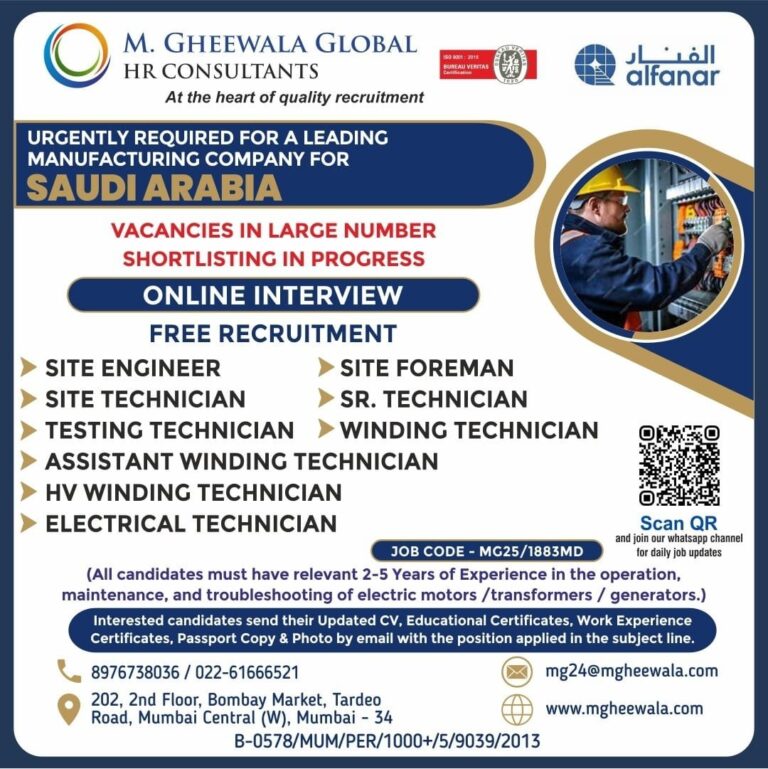 Engineering Jobs in Saudi Arabia – Site Engineer, Technician