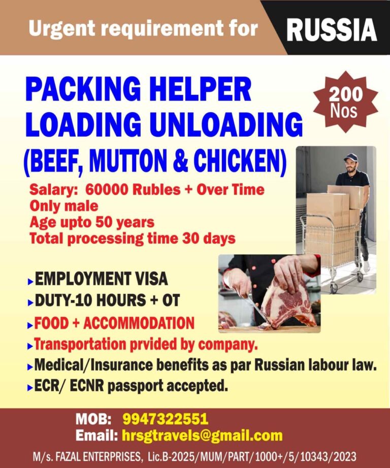 Packing Helper Jobs in Gulf – Packing Helper