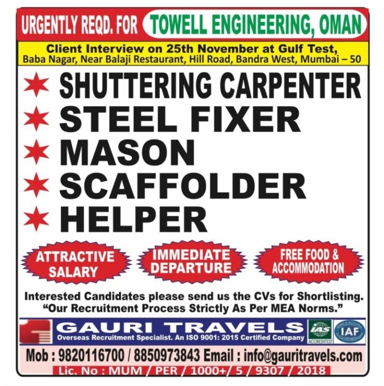 Construction Jobs in Oman – Shuttering Carpenter, Steel Fixer, Mason, Scaffolder, Helper