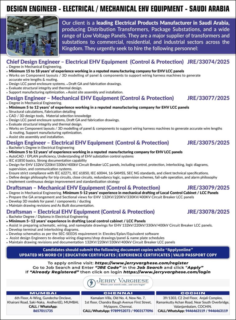 Design Engineer Jobs in Saudi Arabia – EHV Equipment