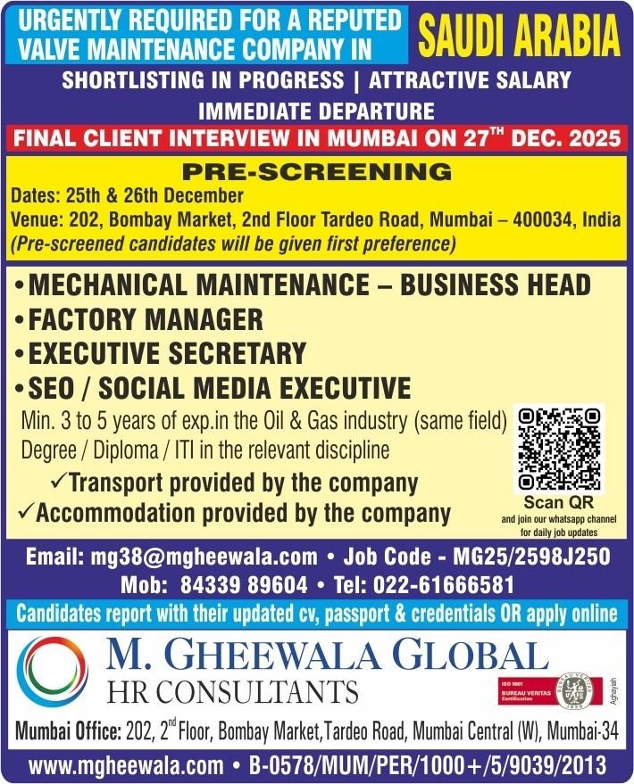 Mechanical Maintenance and Other Jobs in Gulf – Business Head, Factory Manager, Executive Secretary, SEO/Social Media Executive