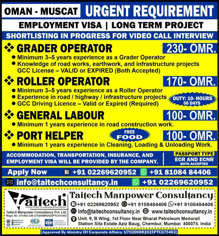 Grader Operator, Roller Operator, General Labour, and Port Helper Jobs in Gulf – Various Positions