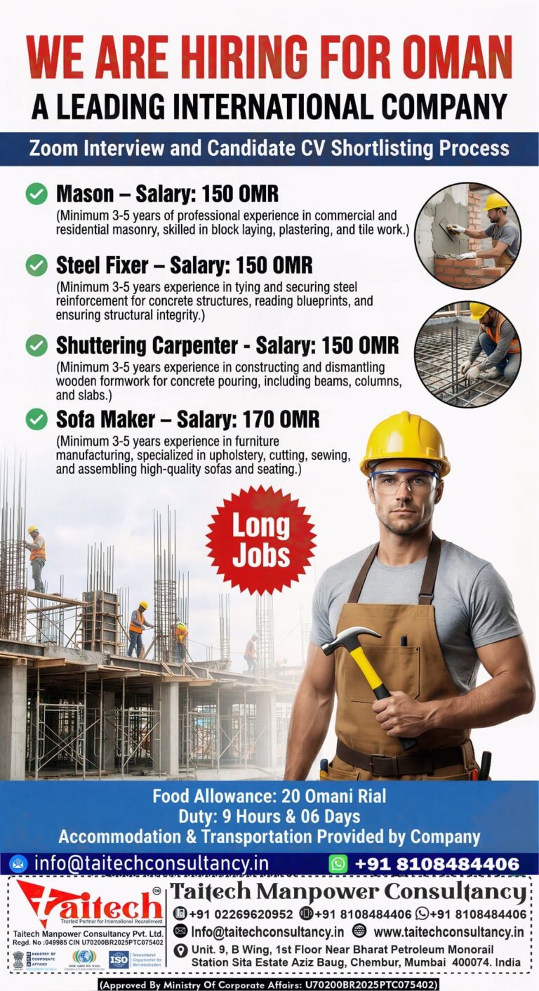 Mason Jobs in Oman – Multiple Positions