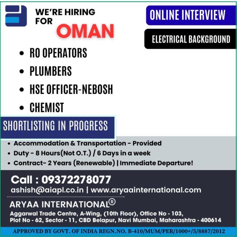 Operator Jobs in Oman – Multiple Positions