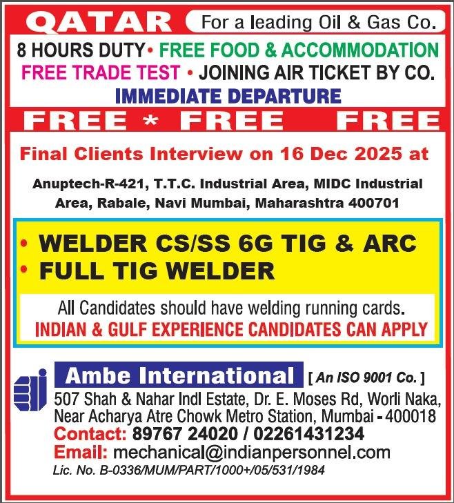 Welder Jobs in Gulf – TIG & ARC Welder