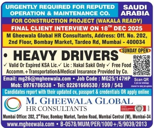 Heavy Driver Jobs in Saudi Arabia – Drivers
