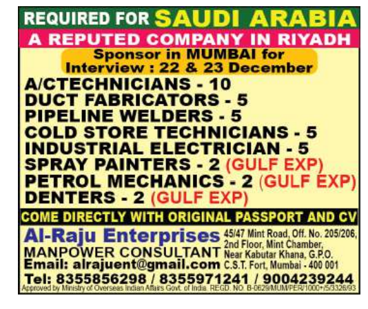 Technician Jobs in Saudi Arabia – 34 Positions