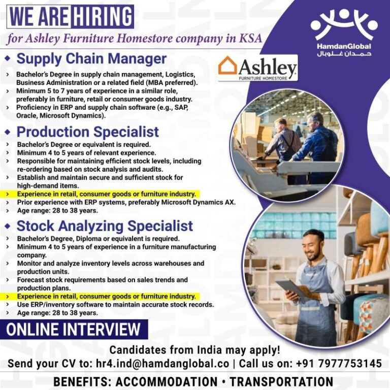 Supply Chain and Production Jobs in KSA – Ashley Furniture Homestore