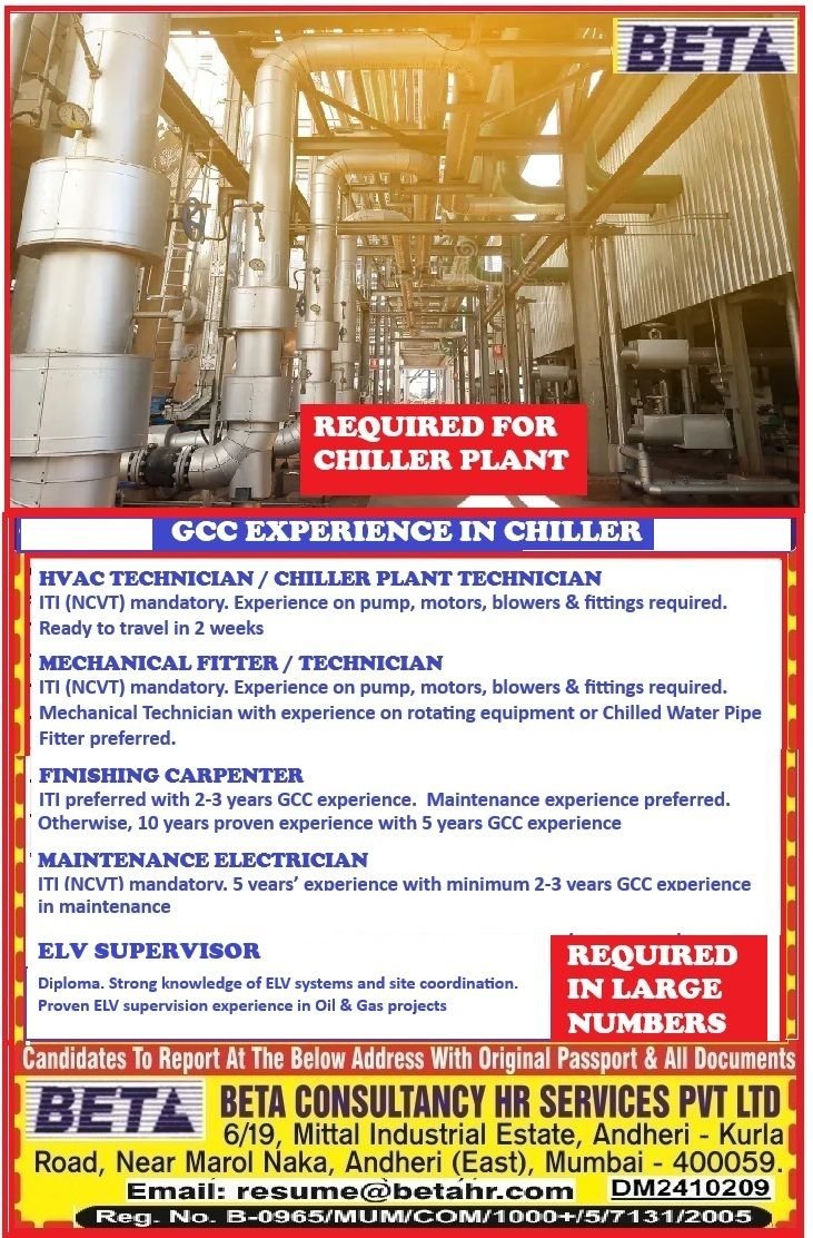 Mechanical Technician Jobs in Gulf – Multiple Positions