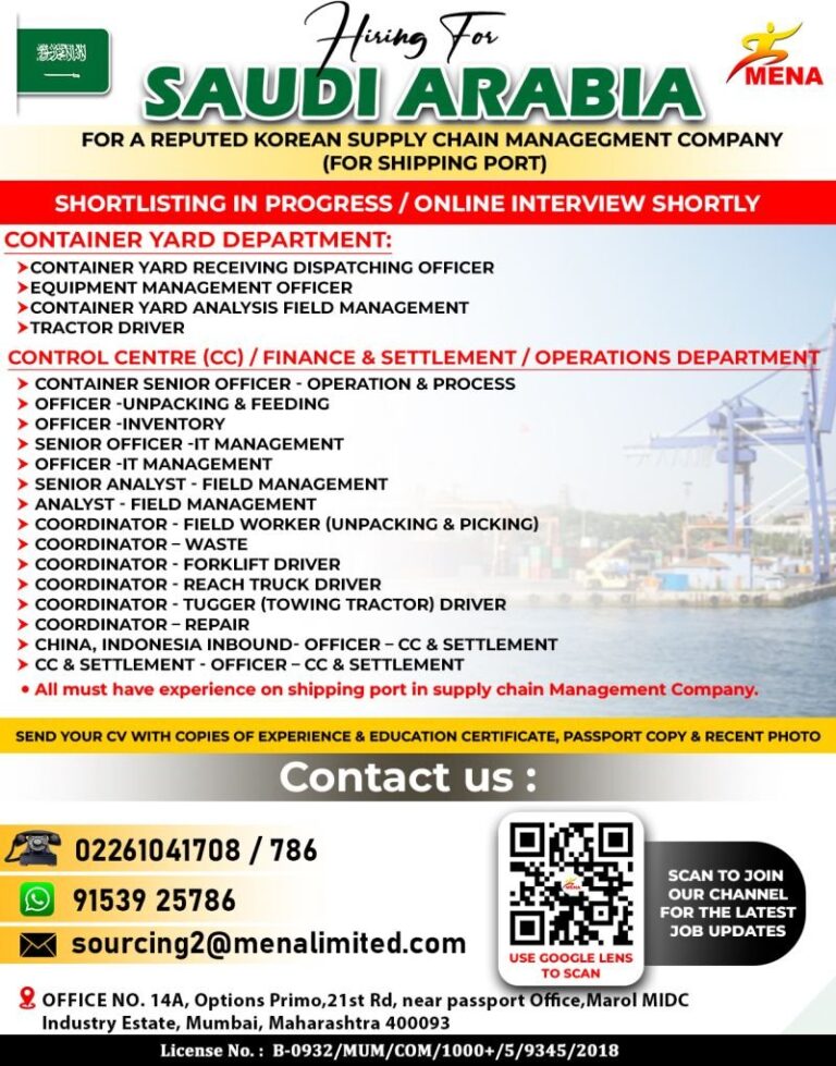 Supply Chain Management Jobs in Gulf – Container Yard and Operations