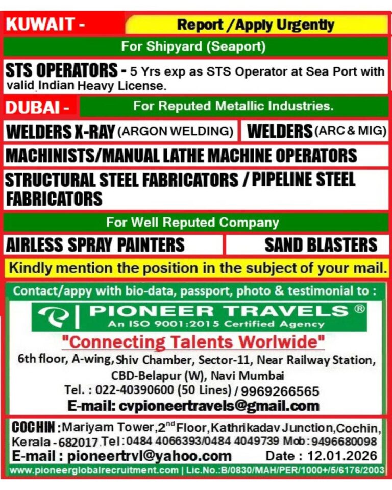 STS Operator and Other Jobs in Gulf – Various Positions