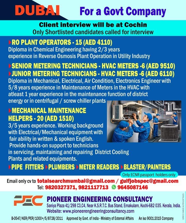 Maintenance Jobs in Gulf – Meter Maintenance Specialist
