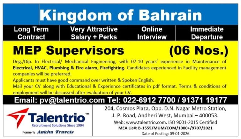 MEP Supervisor Jobs in Bahrain – 06 Positions