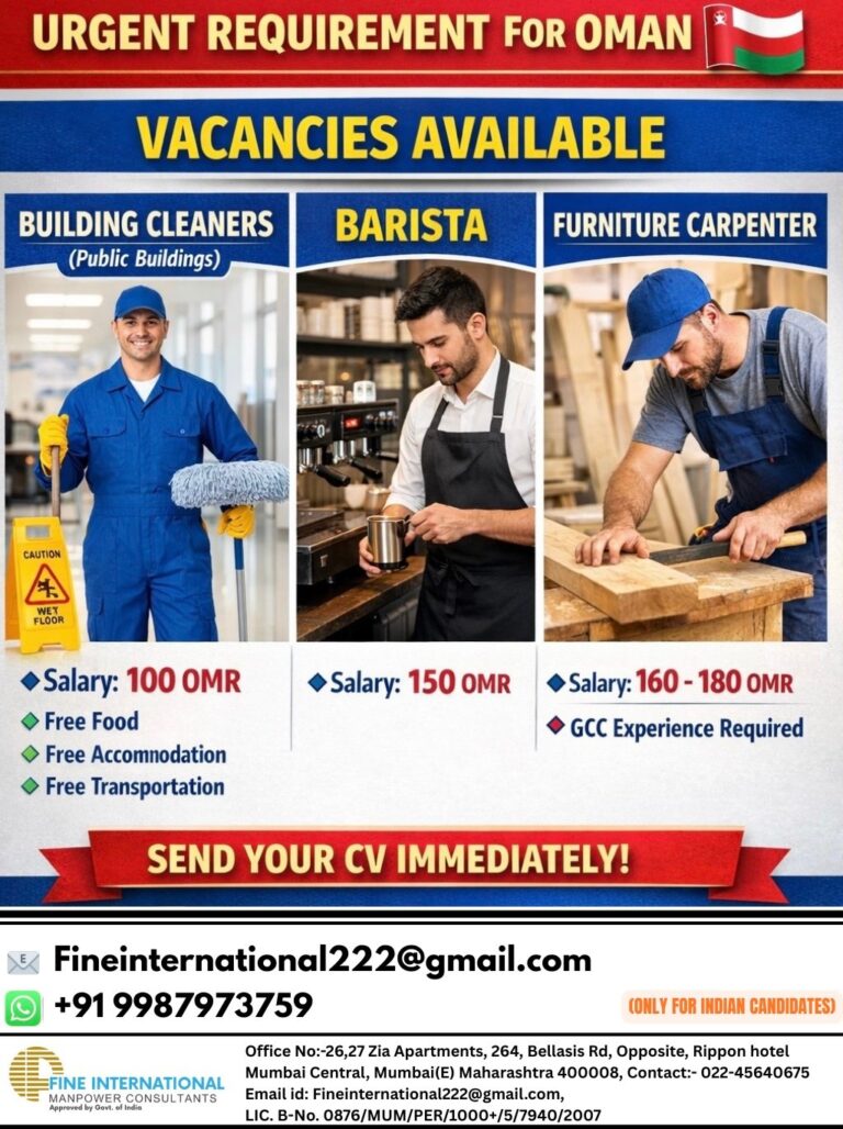 Jobs in Oman – Various Positions