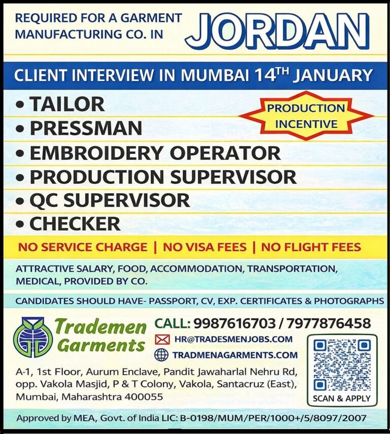 Garment Manufacturing Jobs in Jordan – Tailor, Pressman, Embroidery Operator, Production Supervisor, QC Supervisor, Checker