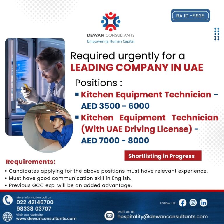 Teacher Jobs in UAE – Technician