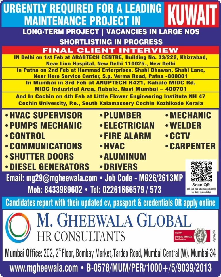 HVAC Supervisor Jobs in Gulf – Plumber, Mechanic, and More