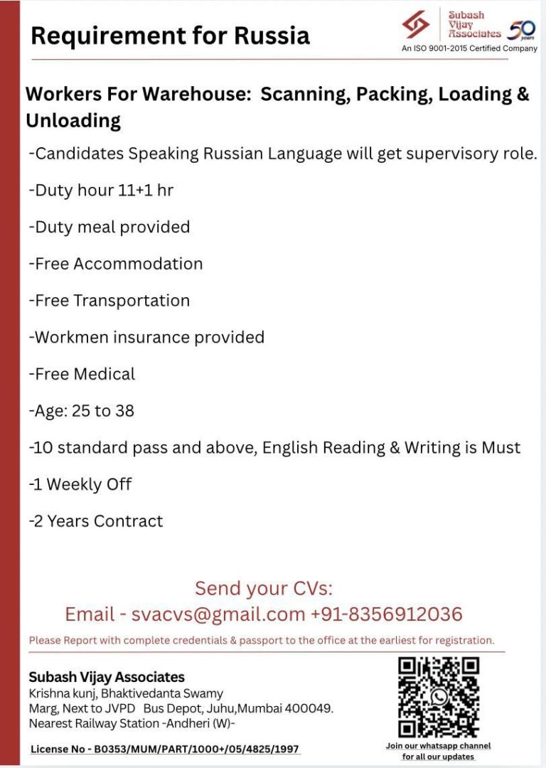 Warehouse Jobs in Russia – Scanning, Packing, Loading & Unloading