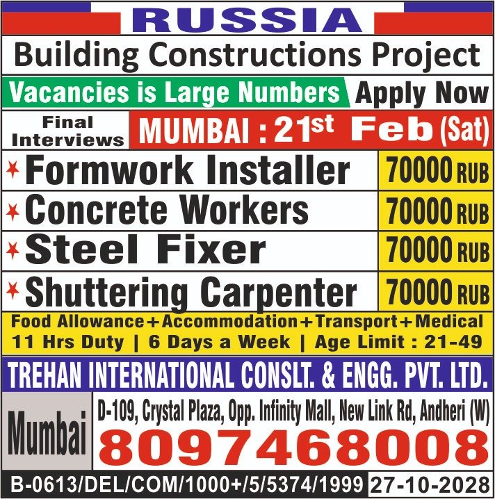 Construction Jobs in Russia – Formwork Installer, Concrete Workers, Steel Fixer, Shuttering Carpenter