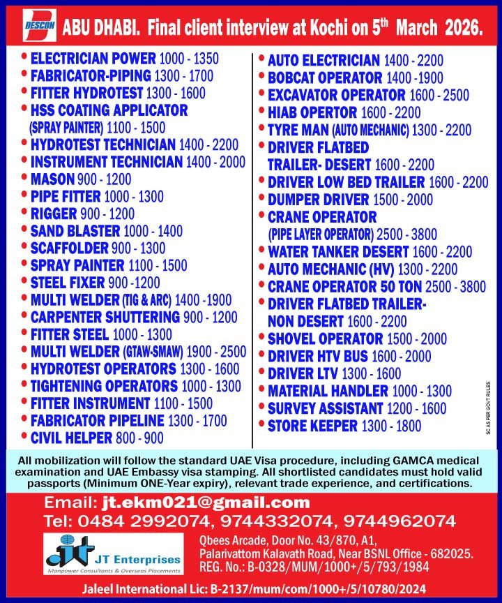 Electrician and Other Jobs in UAE – Multiple Positions