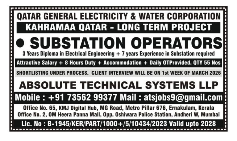 Substation Operator Jobs in Qatar – Substation Operators