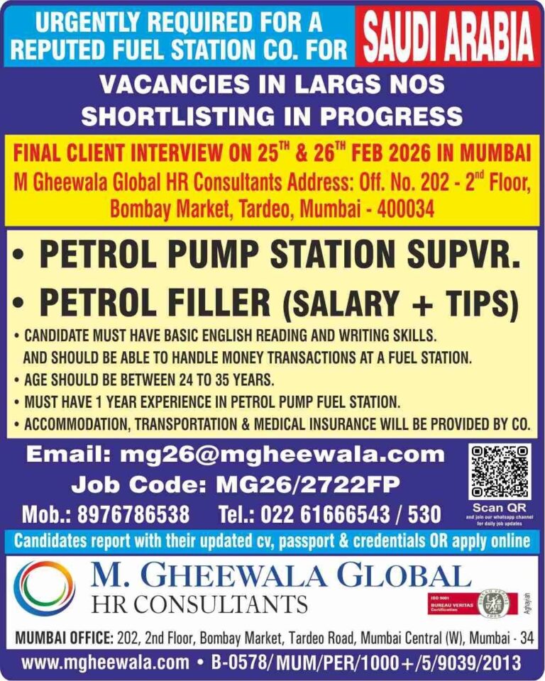 Petrol Pump Station Jobs in Saudi Arabia – Supervisor and Filler