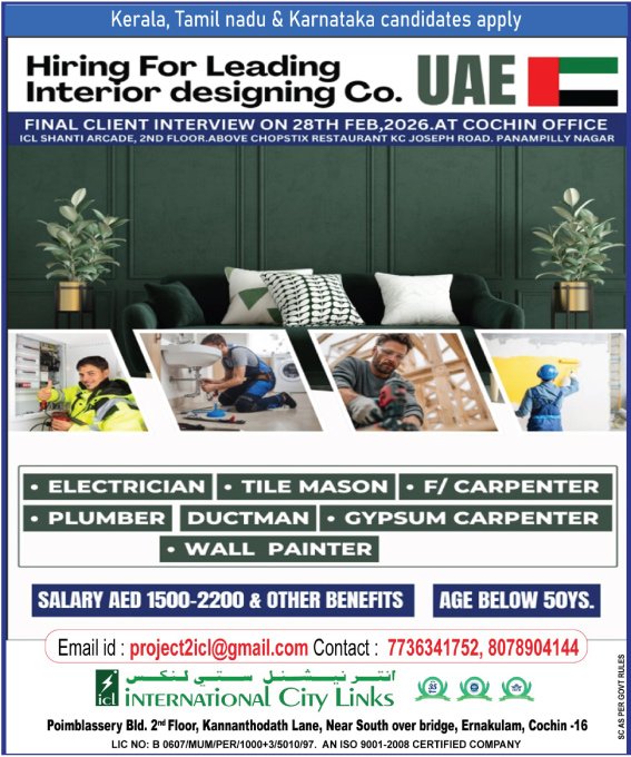 Electrician, Tile Mason, Carpenter, Plumber, Gypsum Carpenter, Wall Painter Jobs in UAE – Various Positions