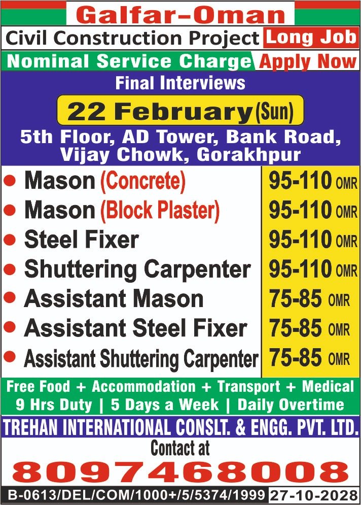 Construction Jobs in Oman – Mason, Steel Fixer, Carpenter