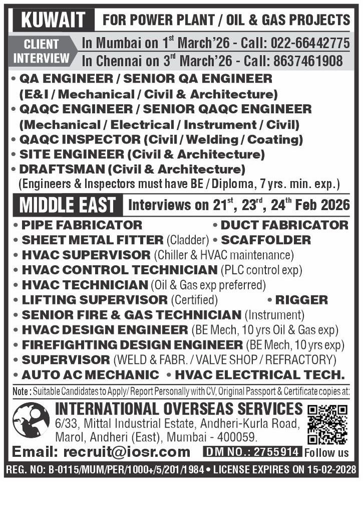 QA/QC Engineer Jobs in Gulf – Multiple Positions
