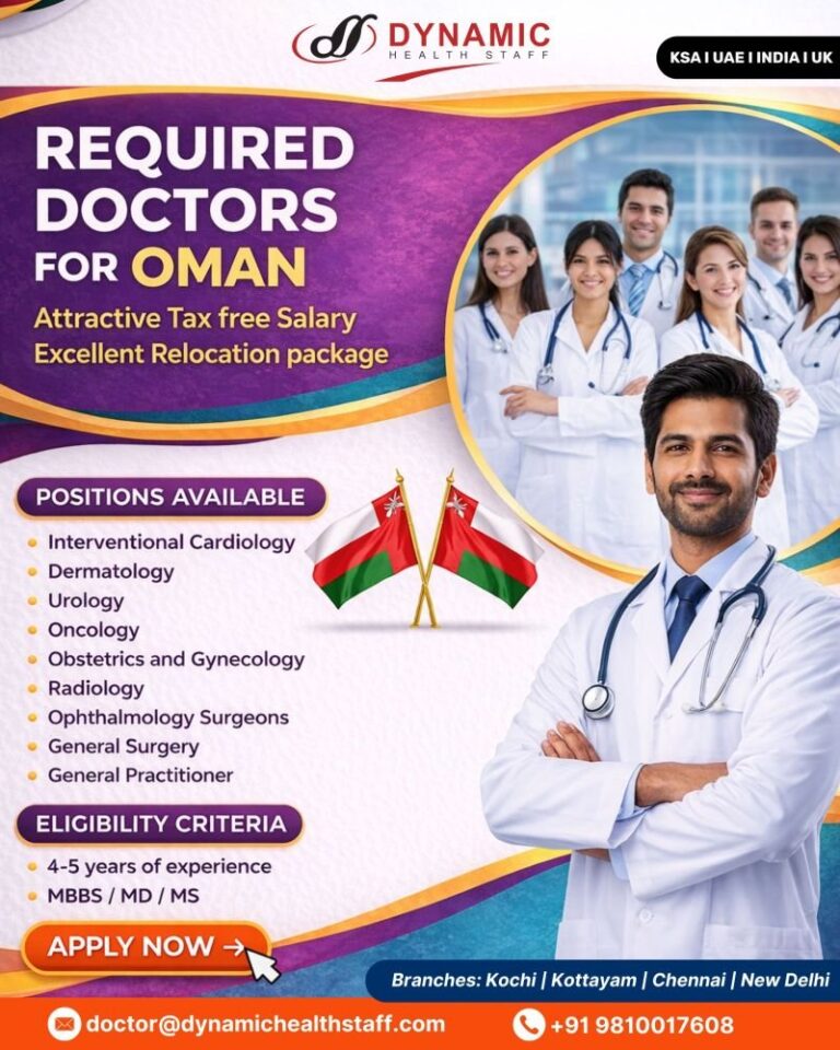 Doctor Jobs in Oman – Various Positions