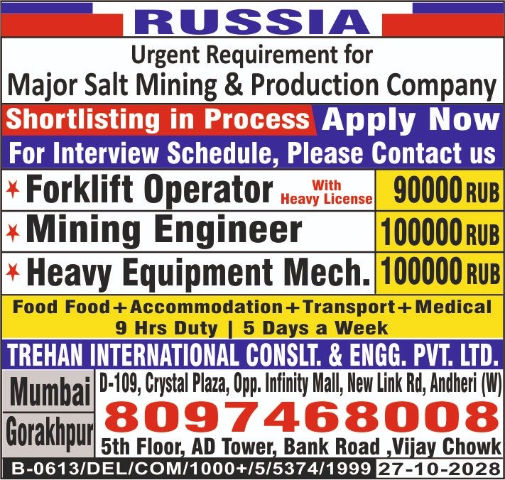 Mining and Production Jobs in Gulf – Forklift Operator, Mining Engineer, Heavy Equipment Mechanic