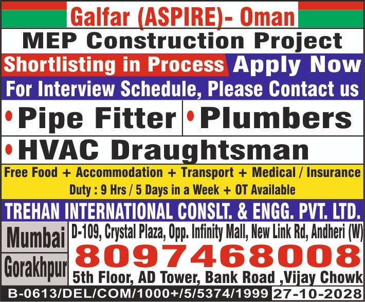 Pipe Fitter/HVAC Draughtsman Jobs in Gulf – Construction Project